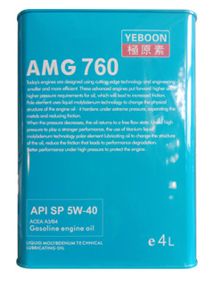 100%PAO 全合成汽機油 SP/A3/B4_5W-40